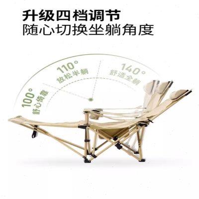 户外折叠椅便携折叠月亮椅午休躺椅露营椅子小凳子钓鱼沙滩椅收纳