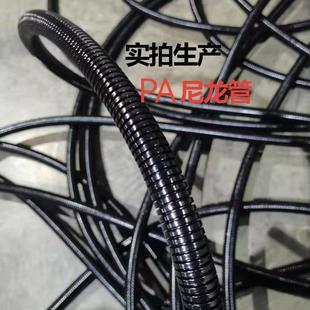 阻燃加厚PA尼龙塑料波纹管PP环保抗压耐腐蚀电缆穿线软管AD21.2