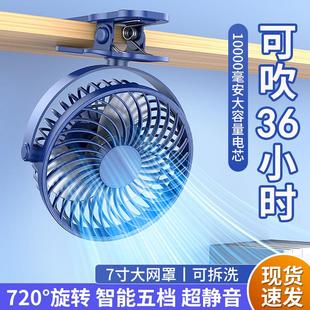 小风扇USB充电学生宿舍家用卧室床头办公室桌面小型电扇 台夹子式