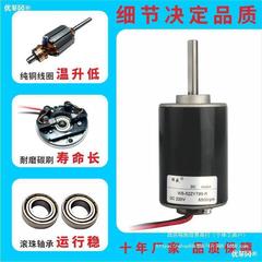 电机220v小型大力矩直流高速电机50W调速正反转电动机大功率马达