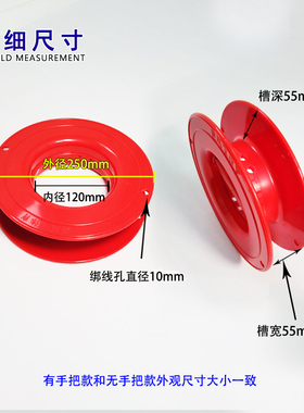大型风筝线绕线盘绕线q圈缠线轮收线轮收线圈手握盘塑料轴逆风飞