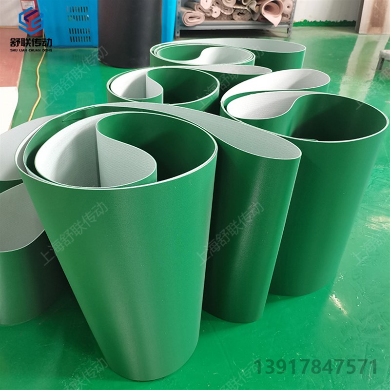 细布纹输送带绿色花纹传动送带平面皮带可裙边挡板打孔工业皮带