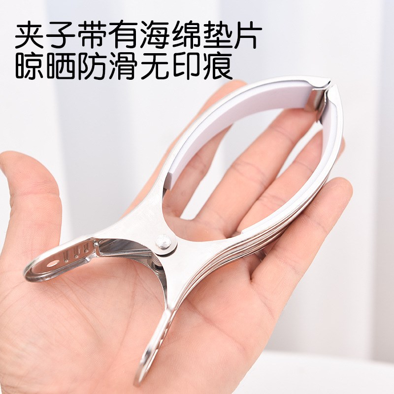 晒被子大夹子固定器家用晾衣夹不锈钢晒衣架棉被夹被子防风晒被夹