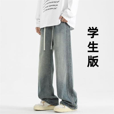 青少年牛仔裤男孩13初中高中学生15直筒阔腿长裤17岁大童春秋裤子