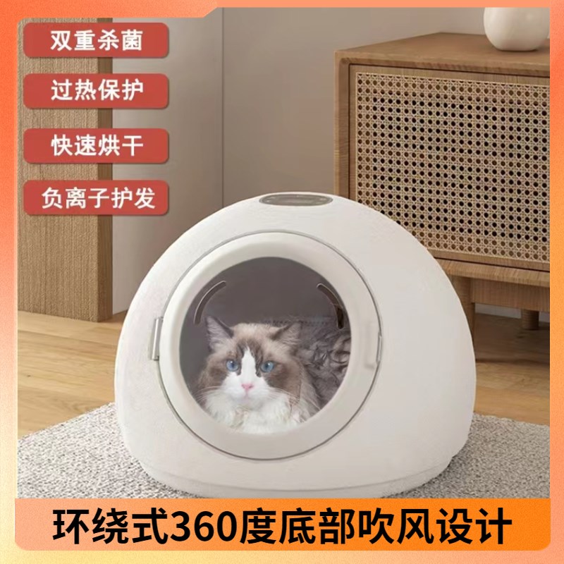 宠物烘干箱专用吹风机猫咪洗澡专用吹干神器静音杀菌快速烘干家用