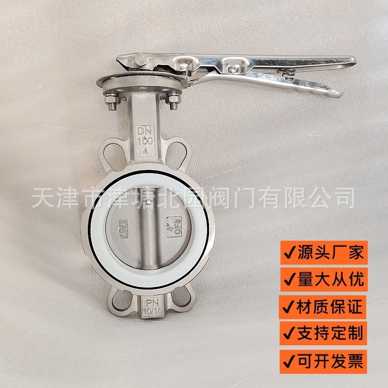 不锈钢蝶阀D71iF-16PB5不锈钢衬氟蝶阀 对夹衬氟蝶阀 304四氟蝶阀