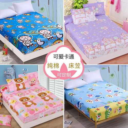 全棉卡通床笠单件儿童纯棉防滑薄棕垫保护套定做床罩1.2米1.5m1.8