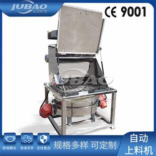 密闭固体投料除尘一体机25kg固体投料站碳酸钠粉末无尘投料设备