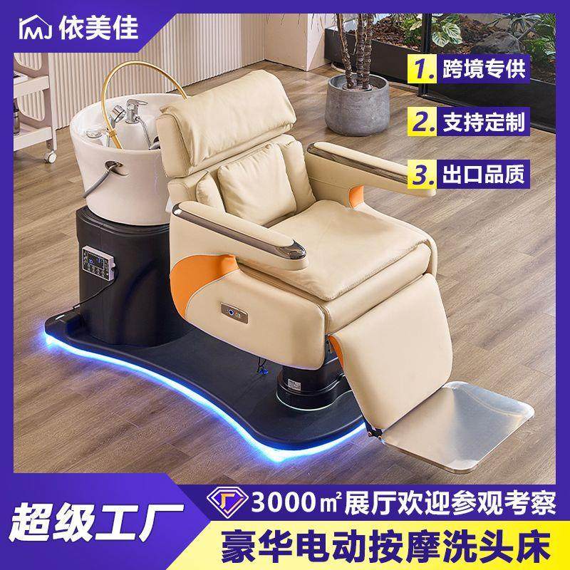 网红智能高端养发椅旋转冲水床多功能电动洗头床美容店美发馆,商业/办公家具,美容床/美发床/洗头床,淘宝优惠券,粉丝福利购,淘宝优惠卷