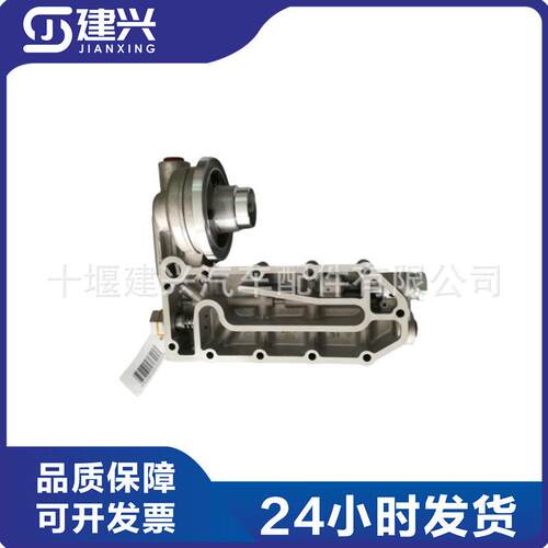 东风康明斯6CT6L机油滤清器座铝制397432449363965592006