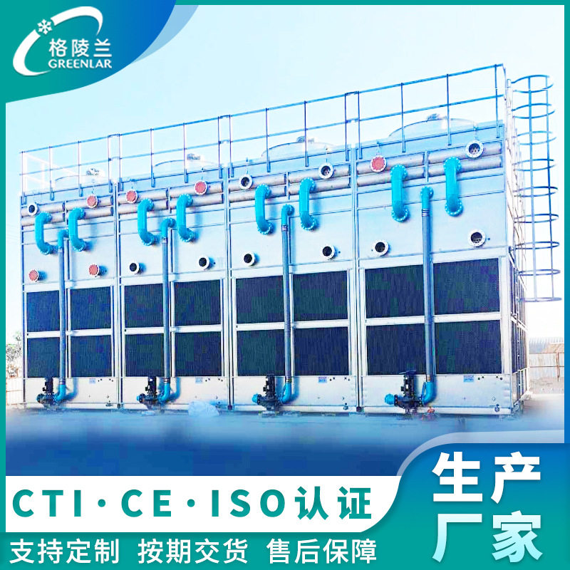冷却塔干湿联合复合型闭式冷却塔96m3/h凉水塔改造为机力通风塔