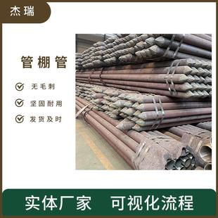 厂家供应管棚套管隧道支护用注浆钢花管边坡支护