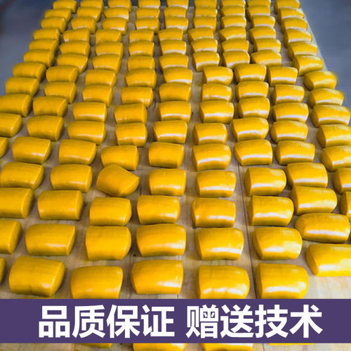 食品级不锈钢黄元米果机 出机自熟年糕米豆腐机