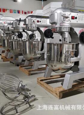 直销商用食品搅拌机 多功能3档10L20L30L40L50L60L80升电动打蛋机