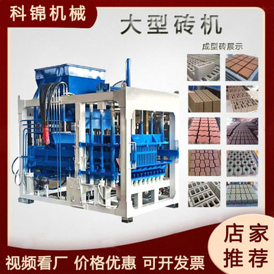 炭渣煤渣造砖机煤矸石粉煤灰制砖设备河道水泥六棱砌块砖机