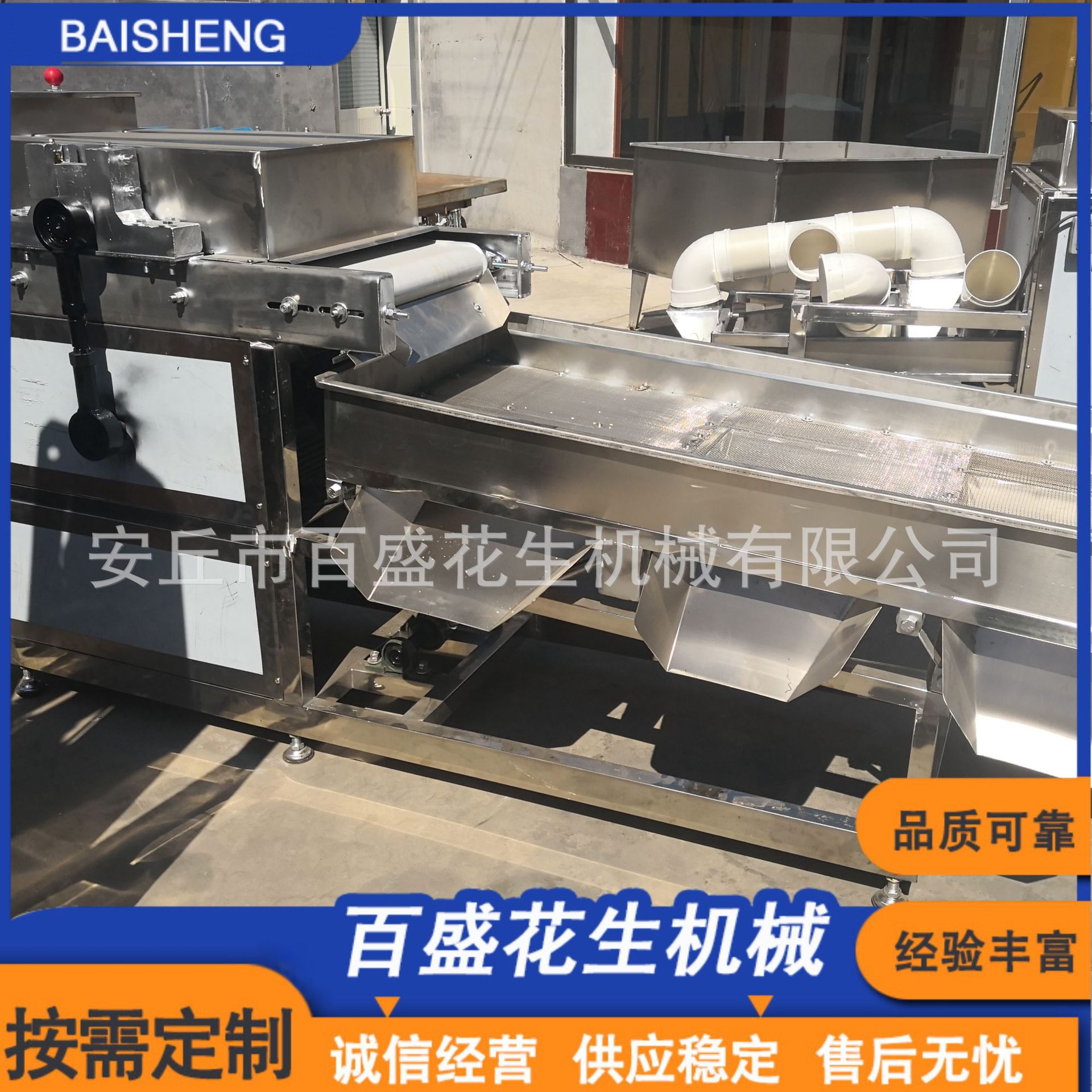 厂家供应核桃仁切碎机腰果坚果切碎机花生碎切设备奶酪枣干颗粒机