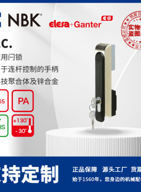 NBK ELESA CLC. 机柜用闩锁带手柄高科技聚合体及锌合金 机械配件