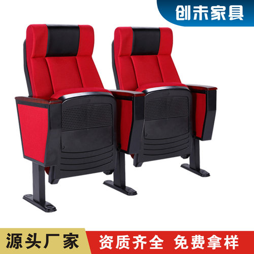 连排椅带写字板阶梯椅学校报告厅座椅会议室剧场影院教堂连礼堂椅