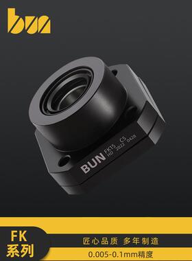 BUN滚珠丝杆支撑座高精度导轨丝杆固定座模组轴承座FK 12 C7 C5