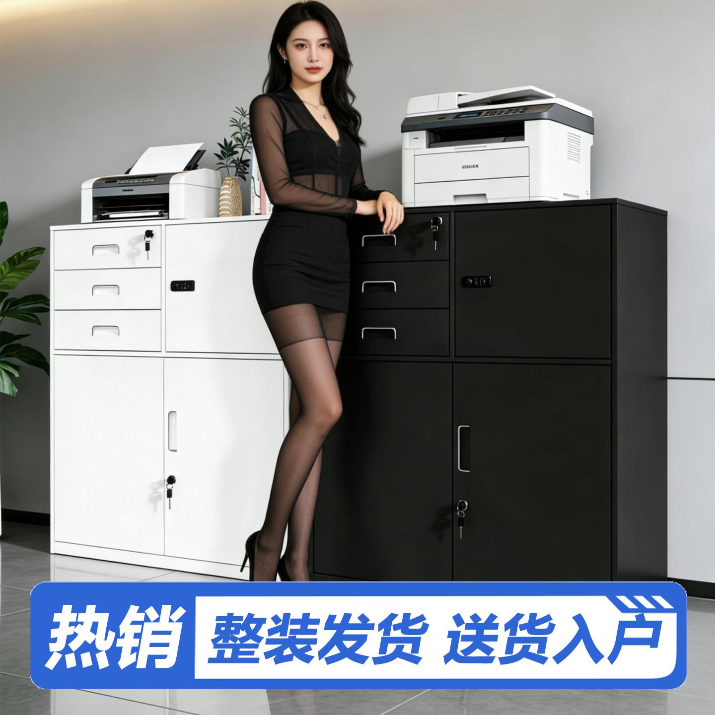 全钢加厚办公室铁皮文件柜带锁抽屉储物柜柜打印机底柜办公抽屉柜