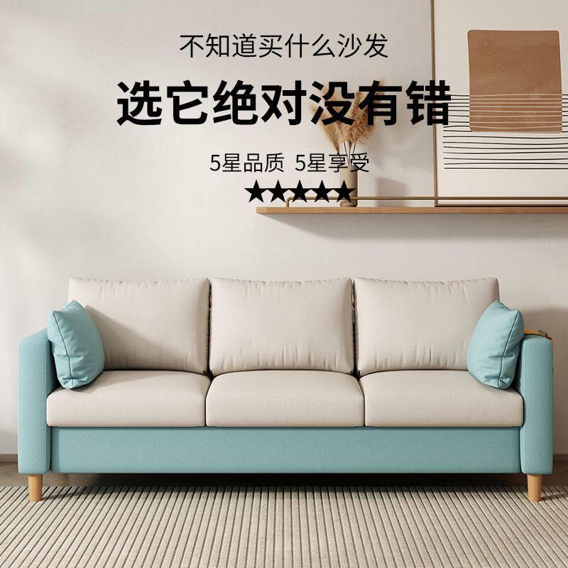 北欧风小户型布艺沙发客厅卧室公寓出租房双人三人服装店组合沙发