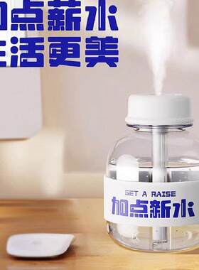 创意小可乐加湿器办公室工位桌面迷你小型可携式usb插电款宿舍学