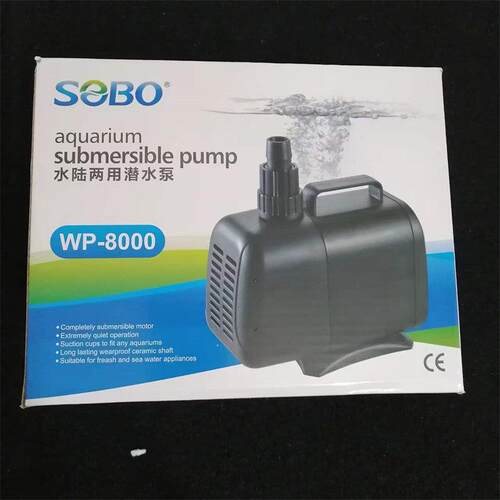 松宝SOBO鱼缸潜水泵水陆两用静音抽水泵循环过滤泵园林浇花淋水