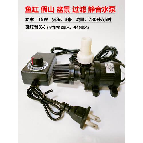 假山盆景鱼缸过滤小水泵抽水泵潜水泵直流12V循环泵静音过滤流水