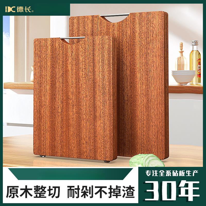 展板切菜德长乌檀木原木整切砧板无漆无蜡家用整木菜板实木切菜板