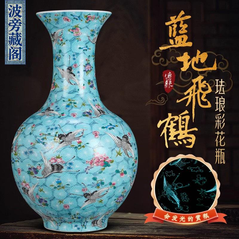 波旁藏阁景德镇高端瓷器彷古珐瑯彩客厅新中式磨砂夜光瓷花瓶摆件