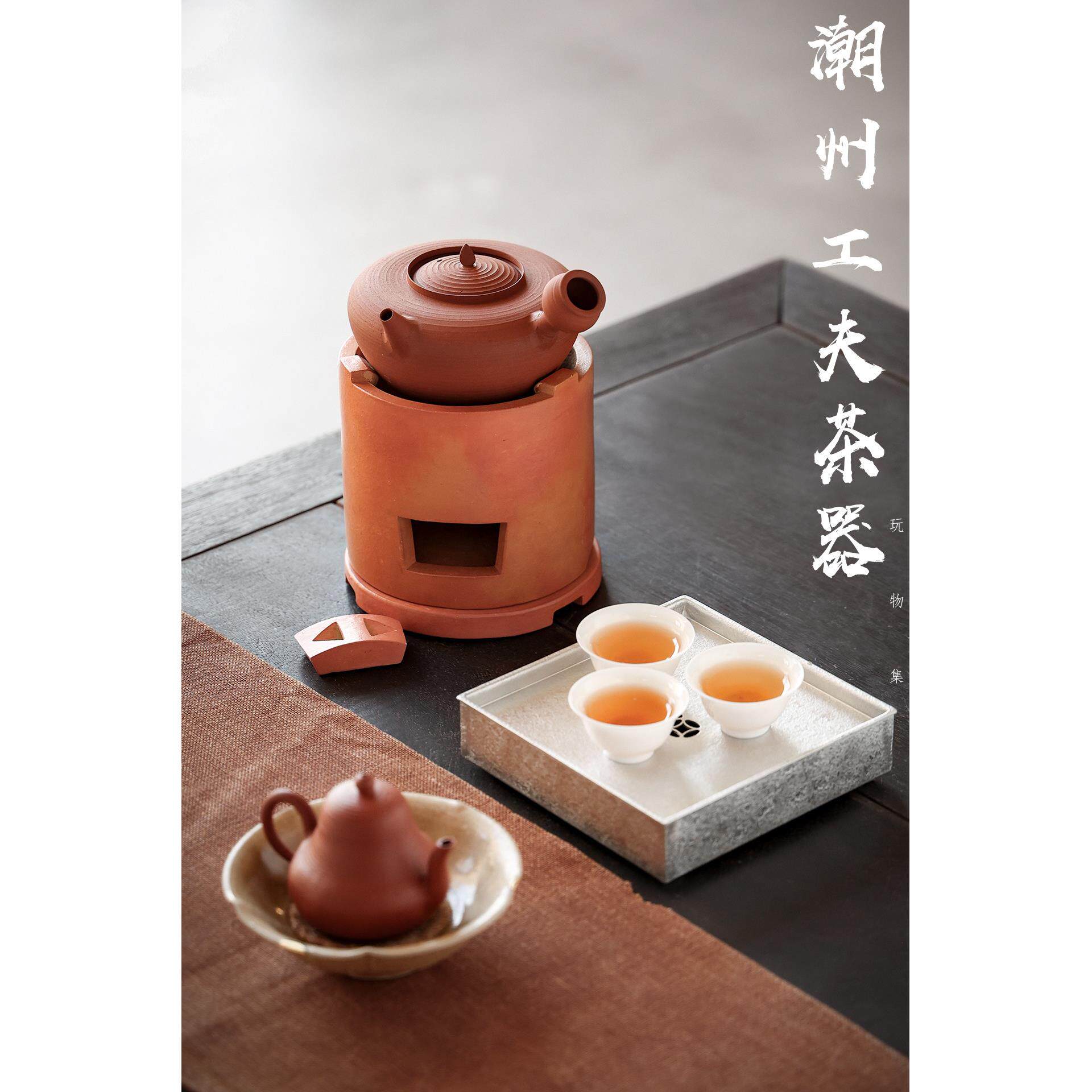 副榜炉工夫泡茶炉 单丛茶手工小炭炉红泥工夫泡茶炉橄榄碳烤炉潮