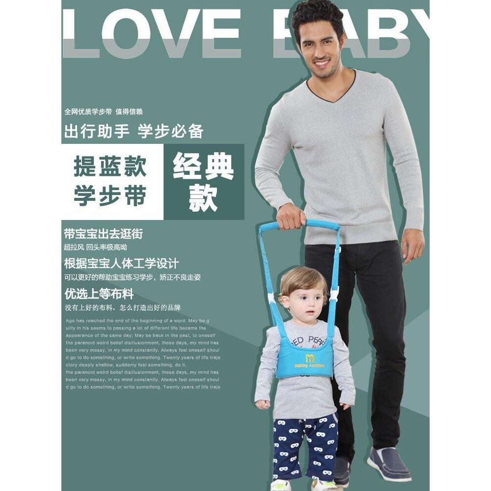 外贸正品婴幼儿防勒学走护腰型防摔婴幼儿带两用婴儿牵引