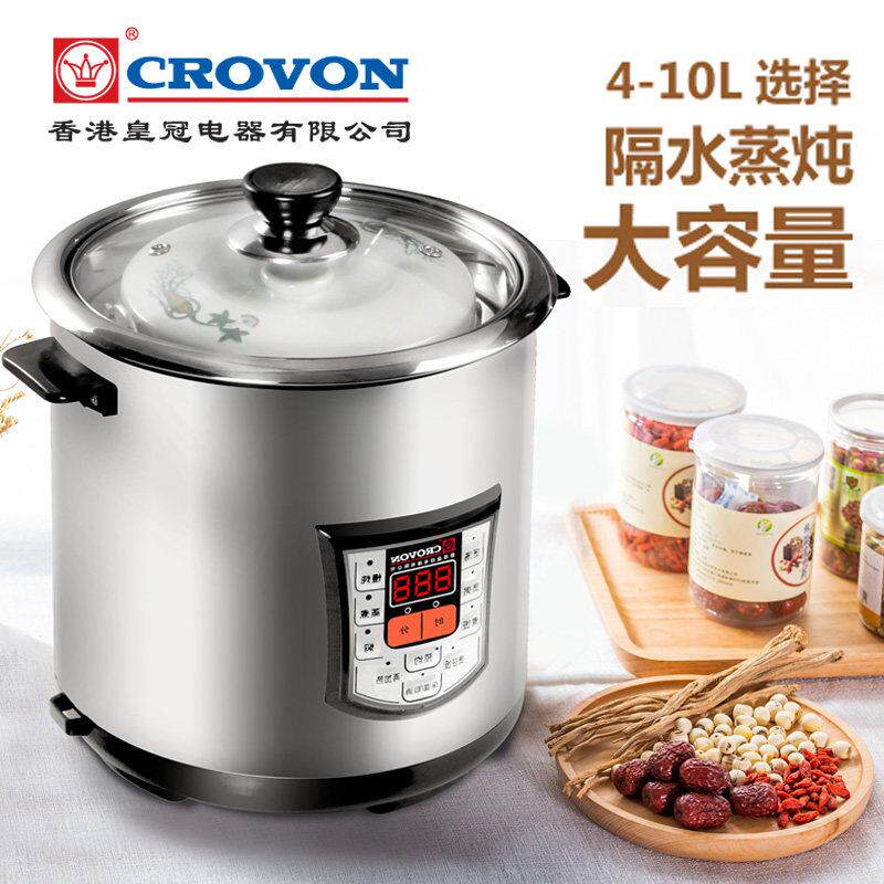 CROVON SS-58TMCROVON电炖锅4L 隔水炖盅家用 多功能不锈钢电炖盅