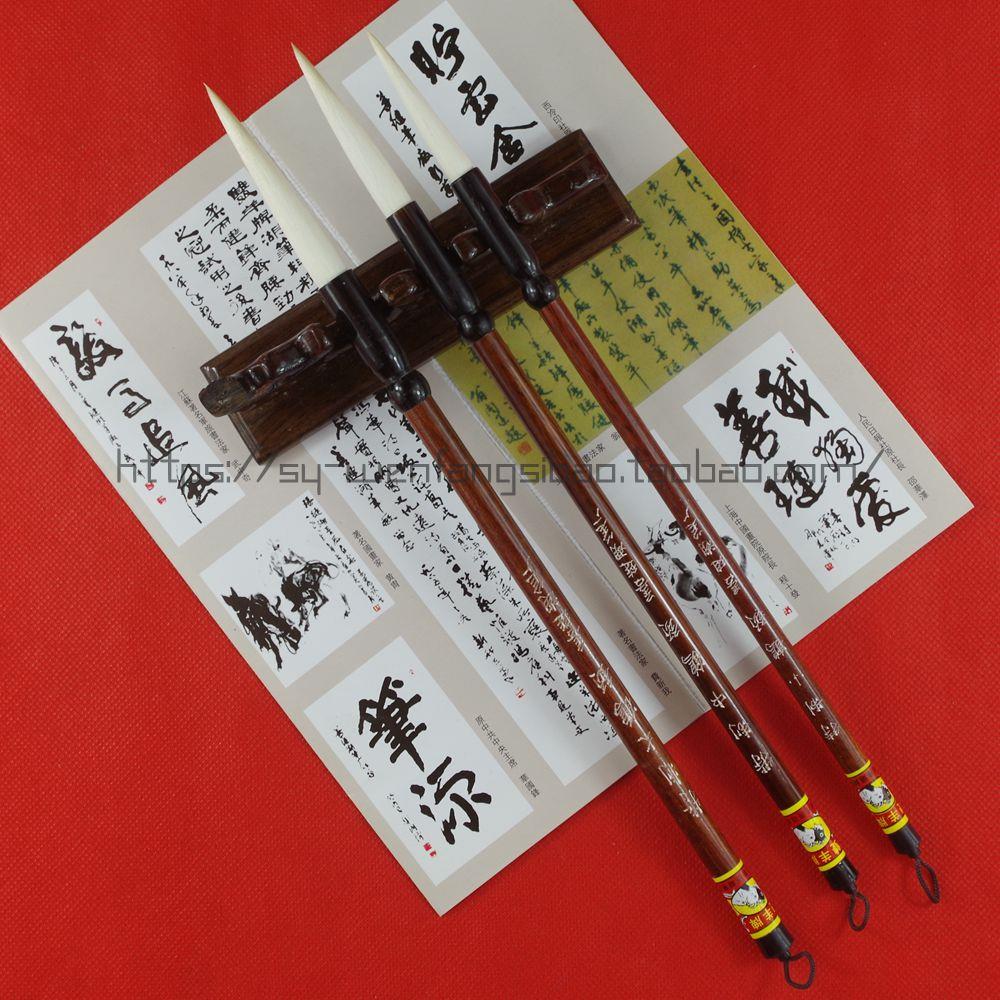 正品双羊牌善琏湖笔厂 长锋羊毫 特制鹤颈 文房四宝湖州毛笔套装