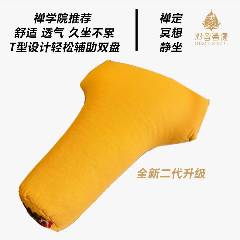 妙音莲花禅坐打坐垫入定静坐垫禅垫双盘垫T型垫冥想透气坐垫
