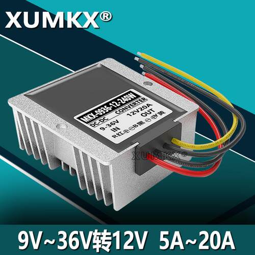 12V转12V稳压模块9V至36V12V3A5A8A10A电源转换器DC-DC自动升降压
