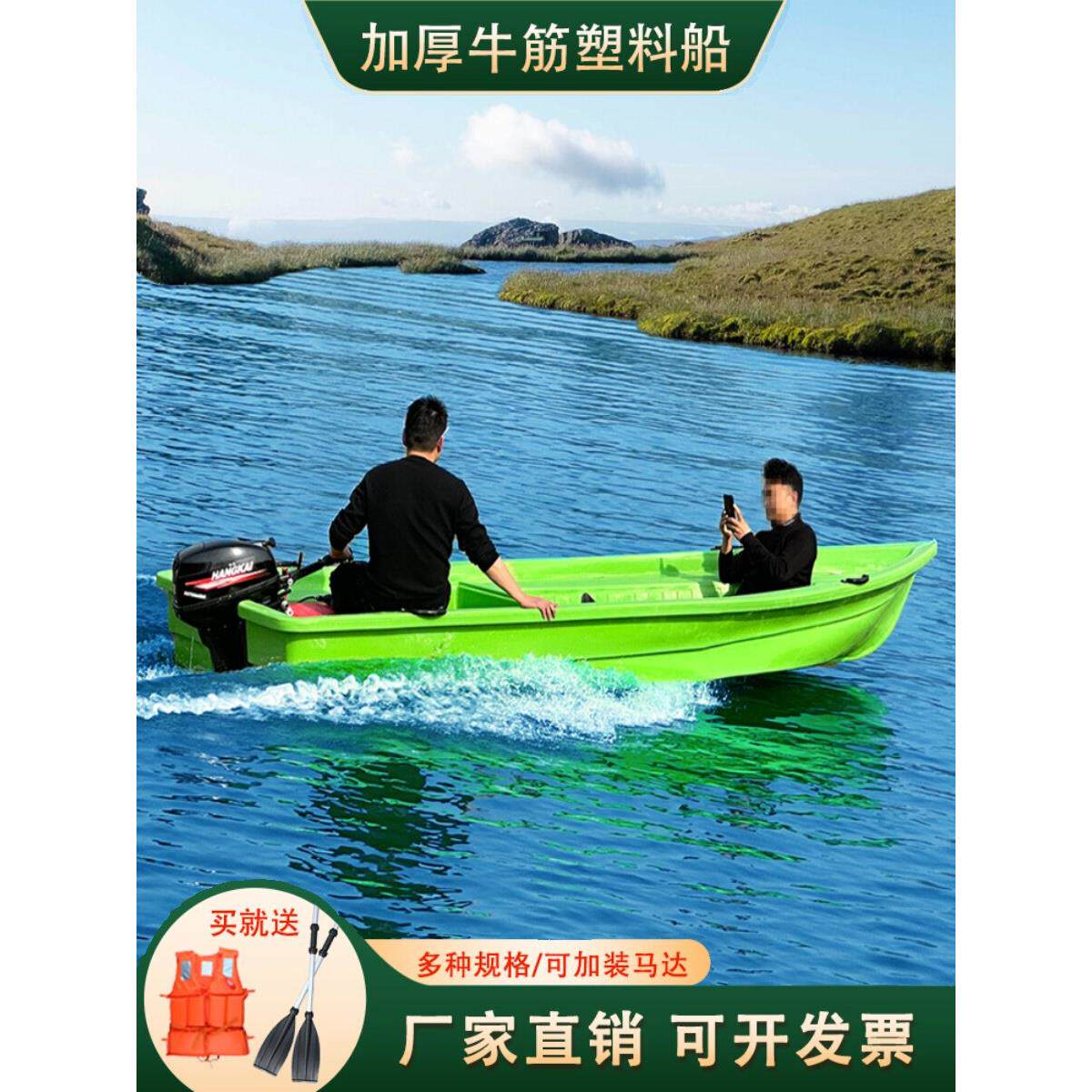 双层牛筋塑料船渔船冲锋舟河道清理钓鱼船打捞下网钓鱼船塑胶船