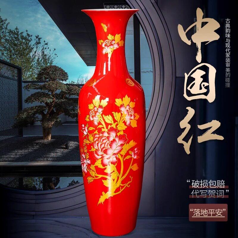 景德镇陶瓷器中国红色落地大花瓶新中式客厅装饰摆件插花大号特大