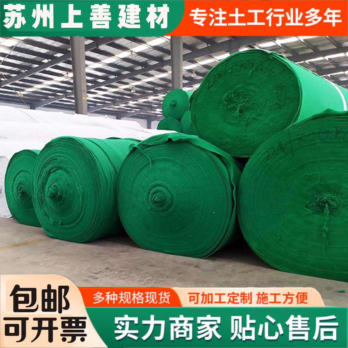 绿色土工布工程建筑防尘盖土盖沙滤水保湿工艺园林绿化无纺布毛毡