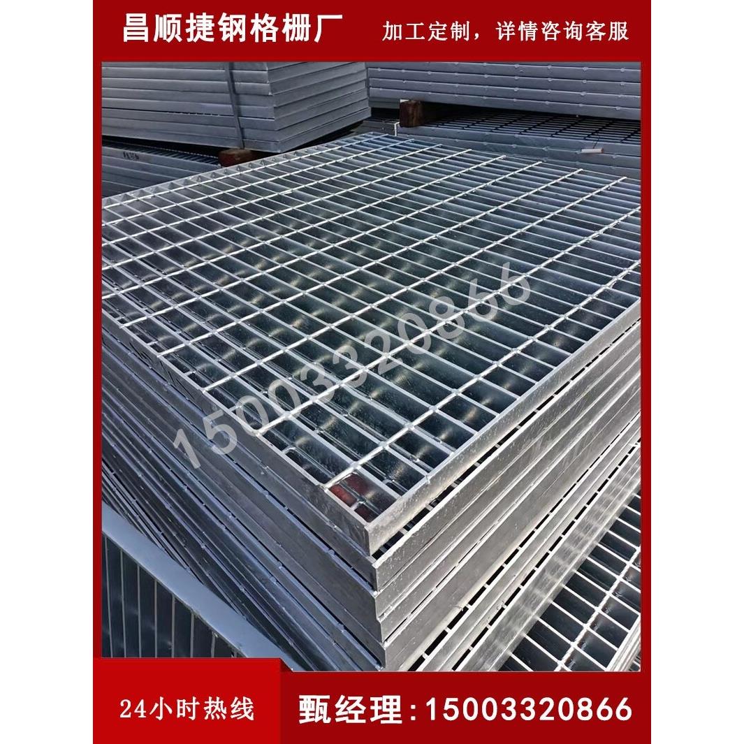 G255/30/100WSG镀锌钢格栅板烤漆房踏步板刚隔珊不锈钢网格板篦子