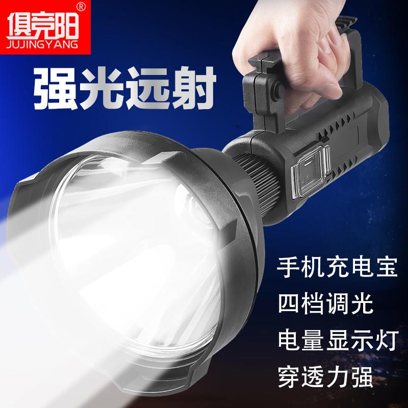 虎式探照灯LED室外大功率强光远程射灯巡逻船用手提灯夜钓手电筒