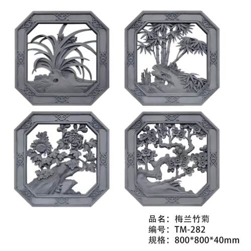 八角镂空砖雕梅兰竹菊透窗花水泥彷古建材中式庭院围墙装饰促销