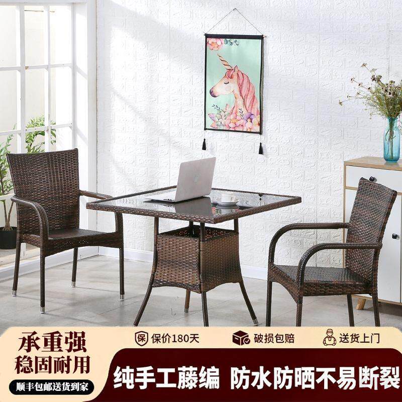 藤椅靠背椅户外阳台休闲椅现代简约椅子庭院老人久坐藤椅桌椅组合