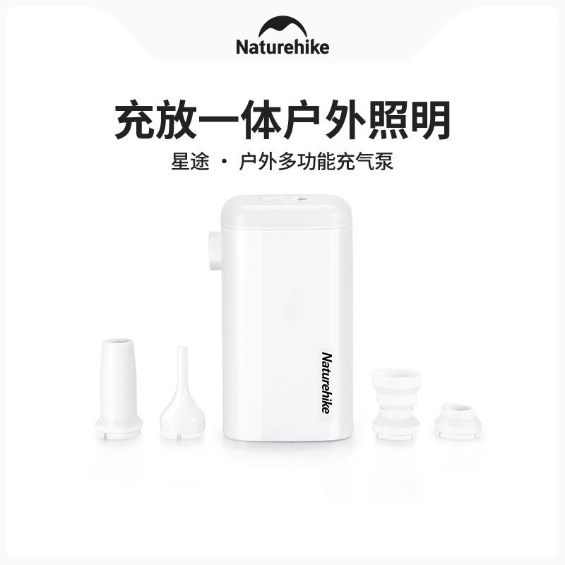挪客气垫床充气泵露营床垫帐篷睡垫电动抽气泵户外充抽两用气泵