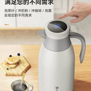智能保温壶家用大容量热水壶保温瓶开水暖壶高档暖水壶暖瓶热水瓶
