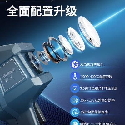 厂家精明鼠NF-526C手持式红外线热成像仪热像仪漏水检测工业测温