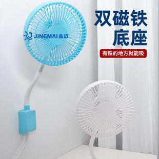 磁吸小风扇缝纫机配件7寸工业车载家用小型宿舍手持迷你电风扇