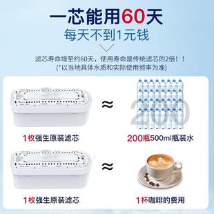 滤水壶原装 适用强生净水壶家用自来水过滤器厨房净水壶便携式 滤芯