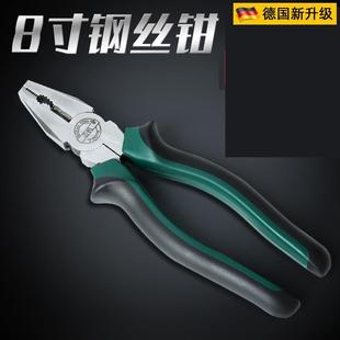 德国品质偏心省力钢丝钳尖嘴钳斜嘴钳多功能6寸8寸老虎钳子平口钳