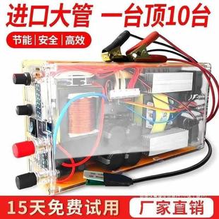 24V大功率逆变机头888M SAMUS山姆斯12V 1600M电子升压电源转换器